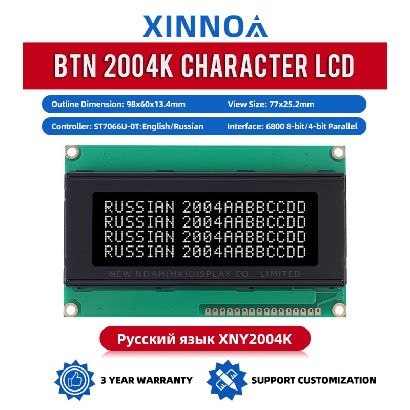 Russian BTN Black Film 2004K Wide Angle Intelligent Electronic LCD Module Character Display Screen