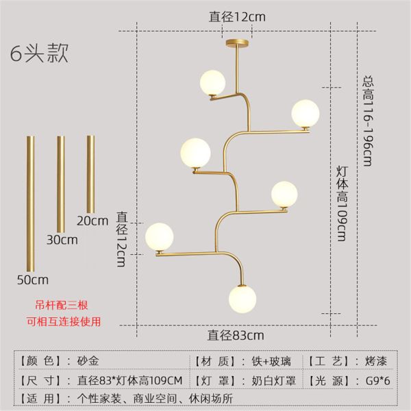 Nordic Postmodern Villa Hotel Tree Branch Chandelier Designer gold Mobil Chandelier(WH-MI-141)
