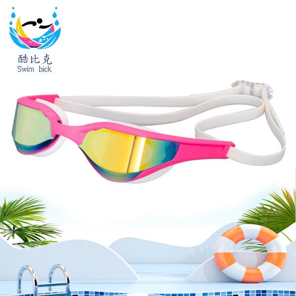 High Durability Adult Swimming Goggles Competition Swimming Goggles With PC Lens