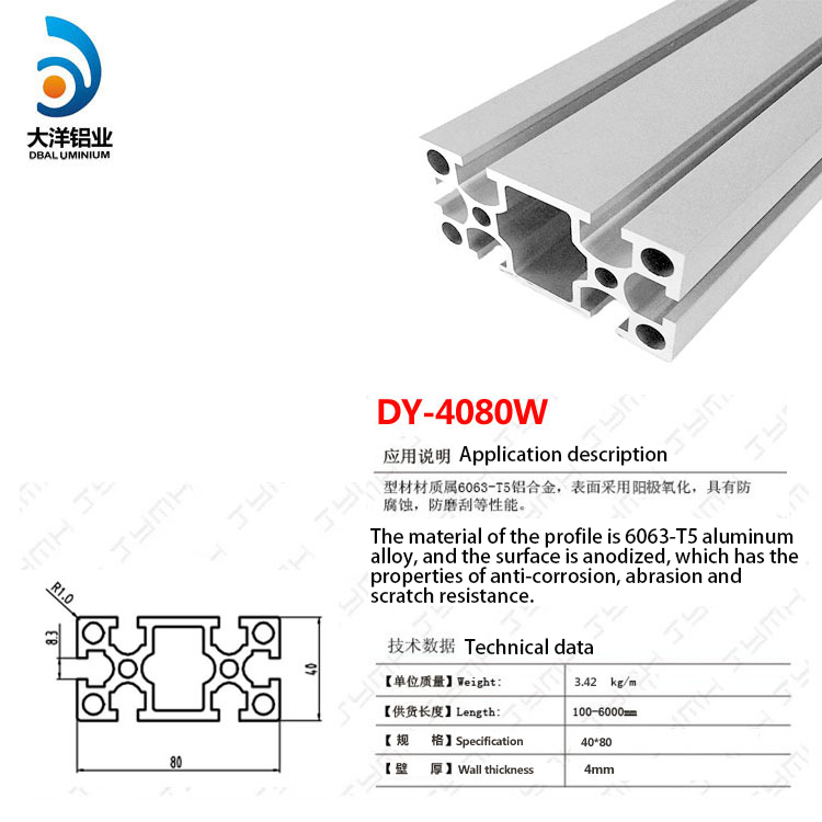 Industrial aluminum alloy profile dy-4080w frame assembly line