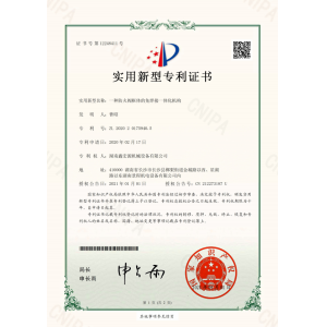 Hunan Xianggu Blower Co., LTD Certifications