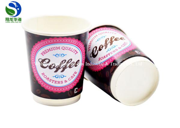 Compostable PLA Coated Paper Cup Custom Printed Double Wall Paper Coffee Cups 8oz