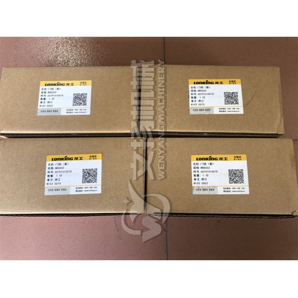 Lonking genuine wheel loader spare parts door lock NBS502 60701010070
