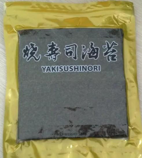 O sushi orgânico Nori Roasted Seaweed 100 de Yaki cobre 280g HACCP certificado