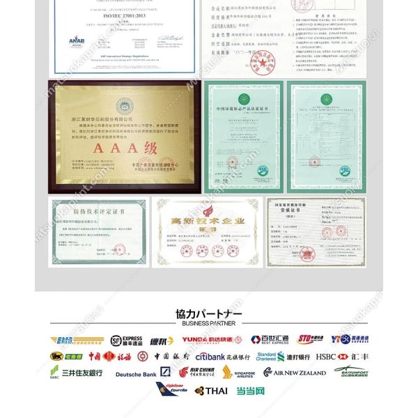 Изготовленная на заказ мозаика печати, часть мозаики детей животная бумажная