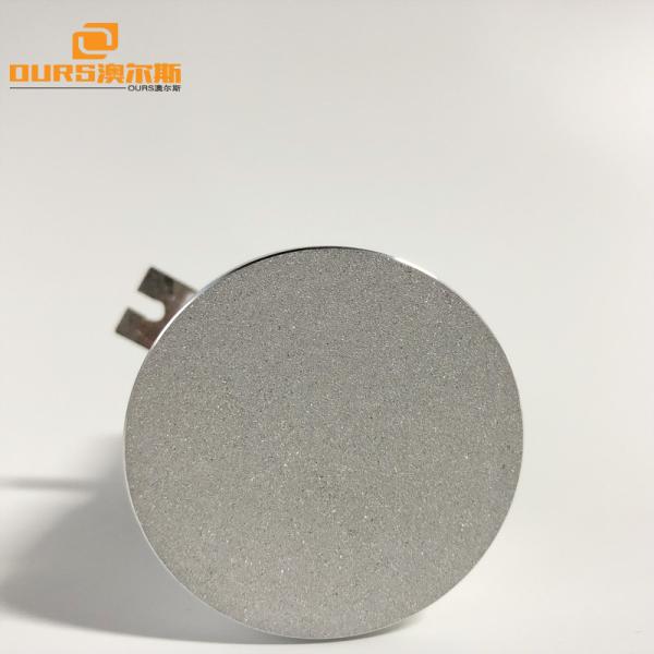 17K-200K Ultrasonic Cleaning Transducer drived with ultrasonic generator for ultrasonic cleaner parts