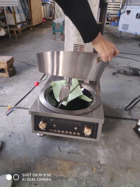 自動卓上IH調理器