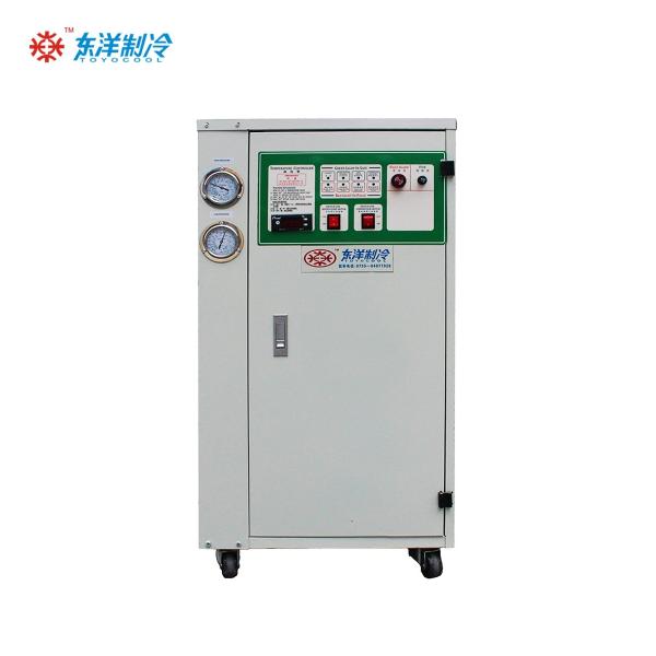 1HP Small Air Cooled Chiller Energy Efficient Air Cooled Mini Chiller Box Type