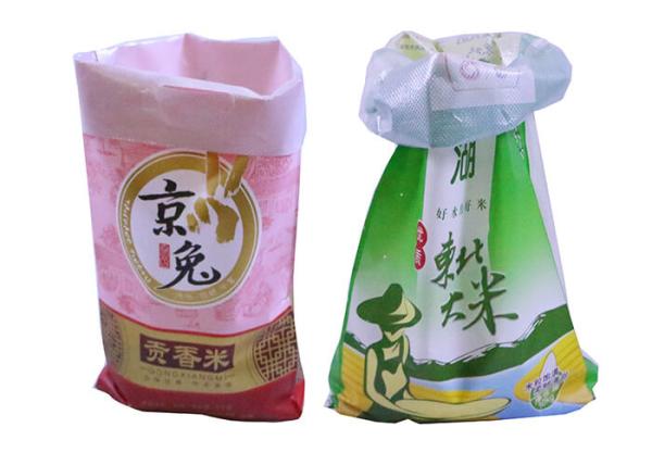 5Kg 25Kg Bopp Laminated PP Woven Rice Bags 50Kg Rice Packaging Bags Manufacturer