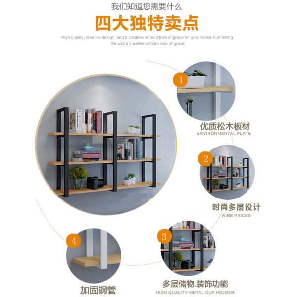 Multi-Purpose Metal and Bamboo Wall Mount Shelves for Living Room