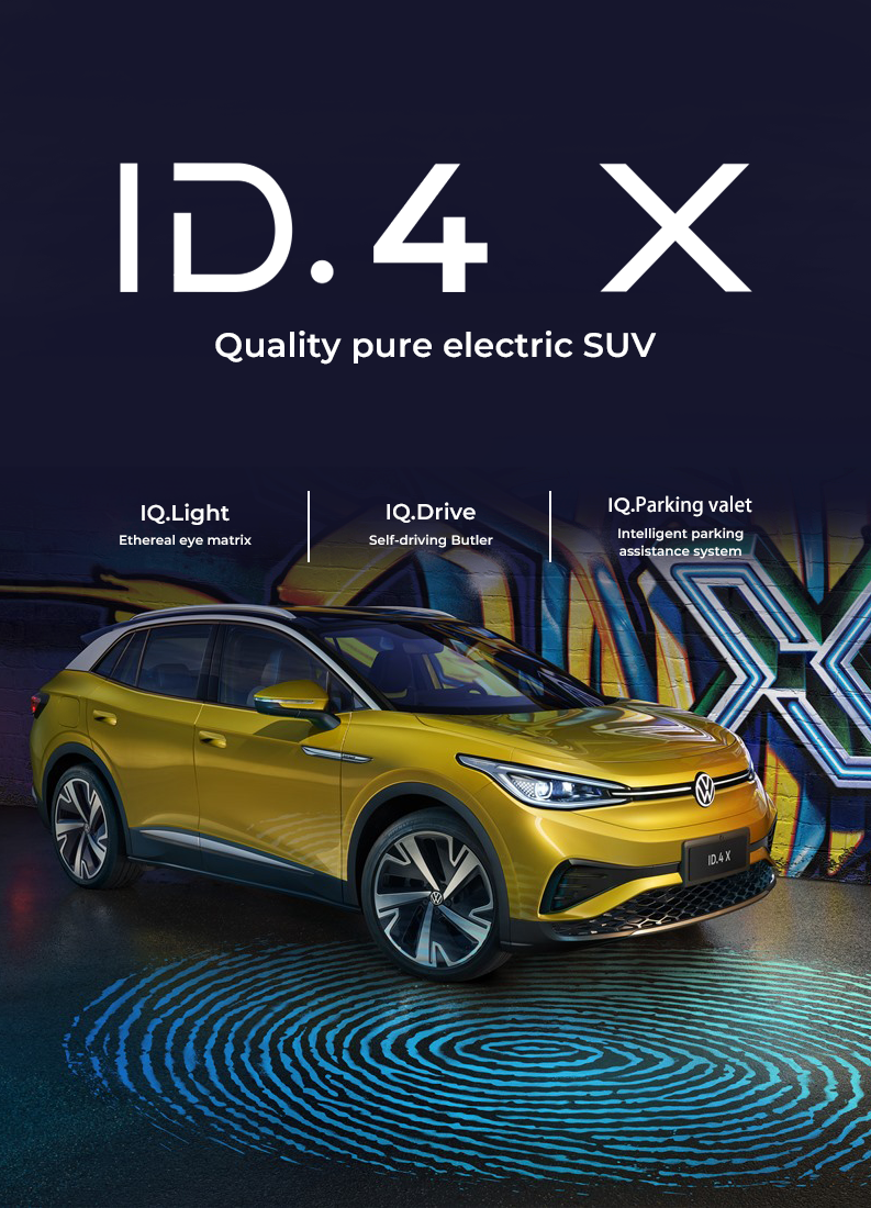 Volkswagen Id4X Ternary Lithium Battery VW Electric Car Fast 0.67h Slow12.5h
