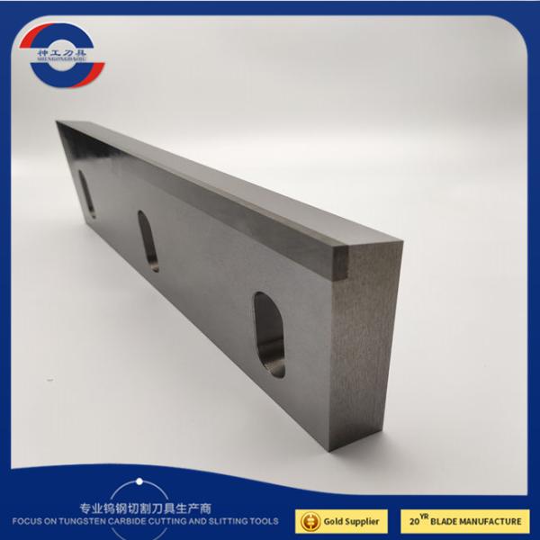 Carbide Crusher Replacement Shear Blades Plastic Rubber Shearing Machine Blade