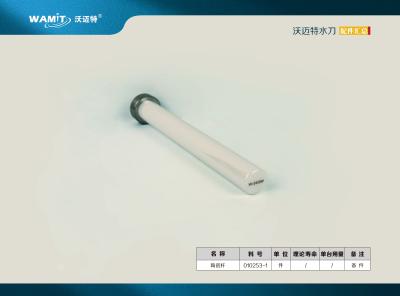 Waterjet Spare Parts Ceramic Rod for 60K Intensifier Pump for Waterjet Machine 010253-1