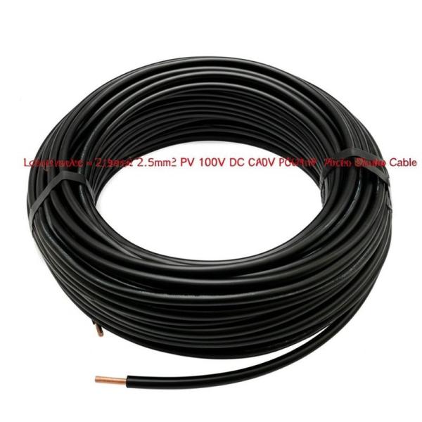 Bas câble solaire de la fumée 2.5mm2 picovolte, câble standard de C.C 1000V de Rohs pour le système photovoltaïque