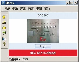 CXTH Clarity Chromatography HPLC Software / Chromatography Software
