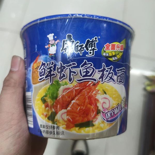 Pink Packaging Cream Flavour Korean San Yang Turkey Noodles Spicy Chicken Meat Flavored Mixed Noodles Fried Instant Noodles