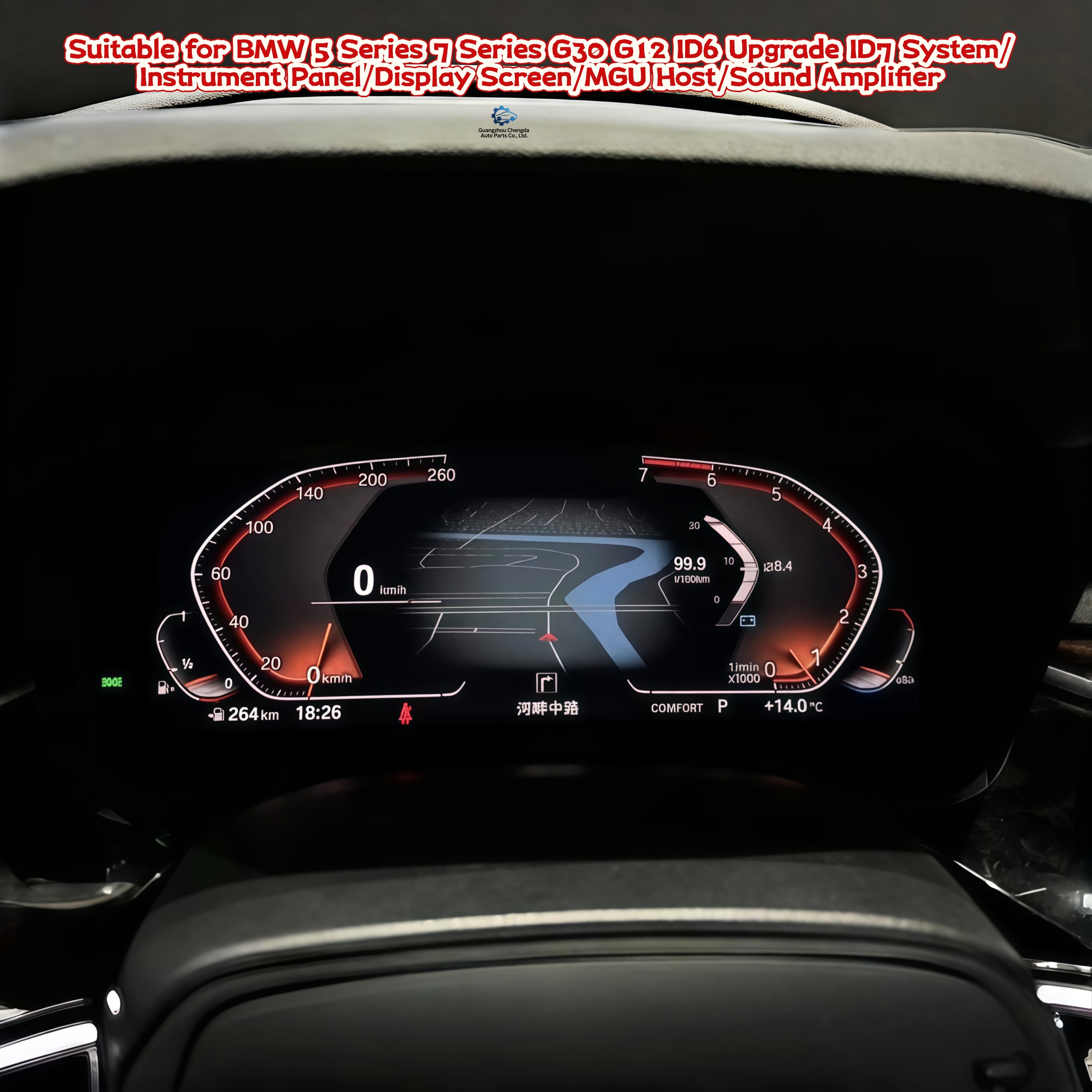 Compatible with for BMW 5 Series G30 7 Series G12 ID6 Systems ID7 Retrofit Components Dashboard MGU Unit Display & Audio Amp
