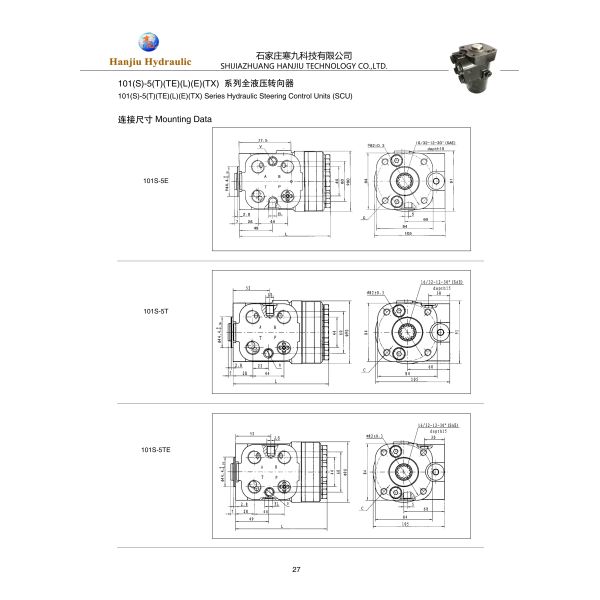 101S Series Load-Sensing Fully Hydraulic Steering System – The Ideal Replacement for OSPC