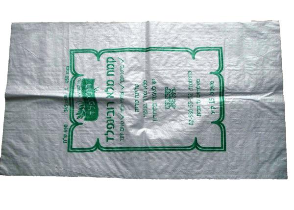 Eco Friendly Waterproof PP Woven Sack Bags for Fertilizer Packaging OEM Service