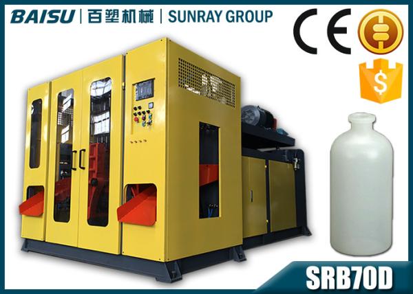 Small Plastic Medicine Bottle HDPE Blow Moulding Machine SRB70D-4 CE Approval
