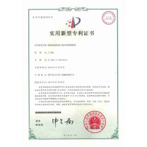 Litian Heavy Industry Machinery Co., Ltd. Сертификации