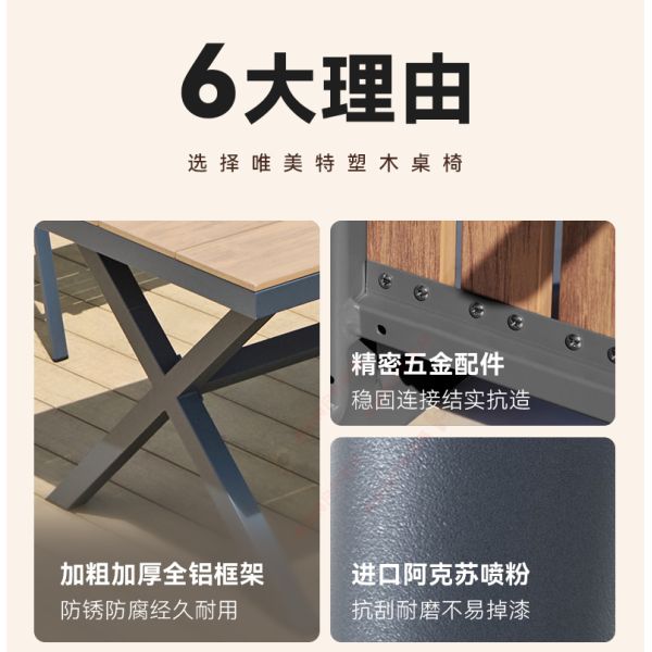 Tableau et chaises en WPC (composite bois-plastique) pour l'extérieur: imperméables à l'eau, au soleil et aux intempéries pour les jardins, les patios, les balcons et les terrasses.