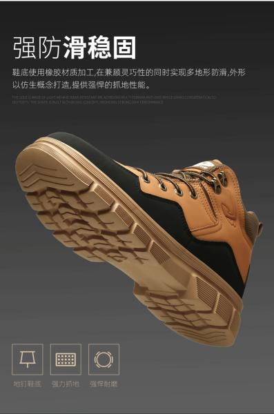 Bottes de sécurité en cuir microfibre OEM  Embout en acier Chaussures de sécurité en Kevlar Semelle en EVA Chaussures de travail Bottes de travail de sécurité