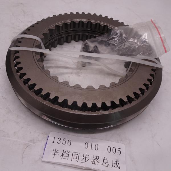 ZF original 16-speed transmission Half synchronizer is suitable for Foton JAC truck 1356 010 005  1356010005