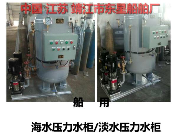 Marine pressure water tank, sea water pressure water tank, fresh water pressure water tank, drinking water pressure wate