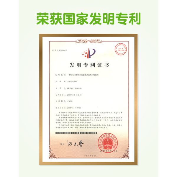 Mercado chinês Clea de nariz escorrenteNota Salina de hortelã spray nasal (100 ml)