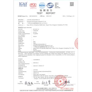 Dongguan KWS Hygiene Industrial  Co.,Ltd Сертификации
