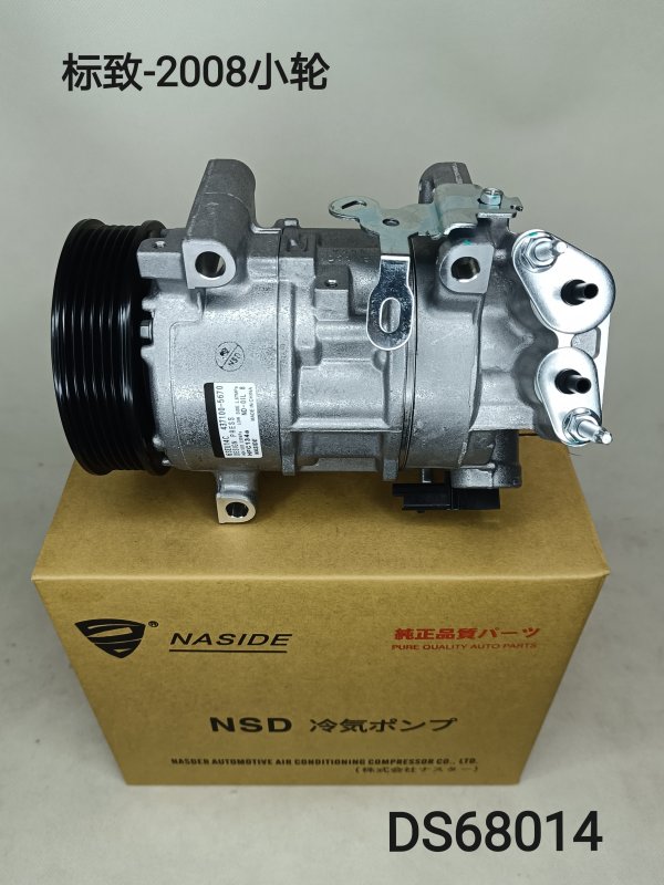 Auto AC Conditioning Compressor For PEUGEOT 208 308 9675655880 9810347280 5SEL12C 447150-4720