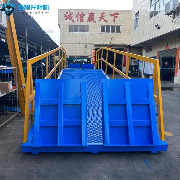 高防護レール 貨物 荷下 工場用 水力ドック ランプ