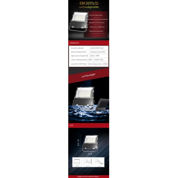 Waterproof 30 Degree 80W Outdoor Led Flood Light Fixtures