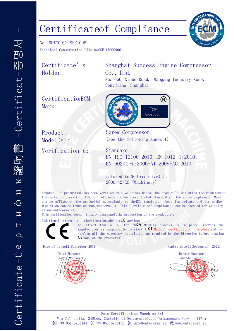 Goodseaa Aviation Technology(Shanghai) Co.,Ltd. Сертификации