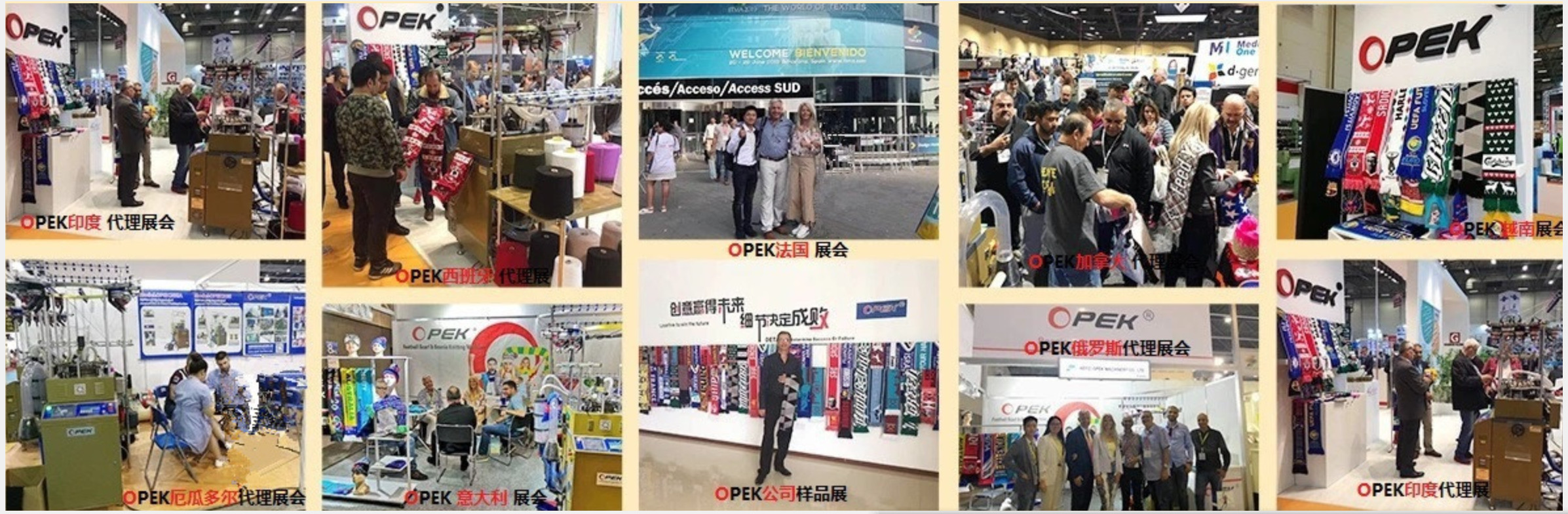 Hefei Opek Machinery Co., Ltd.