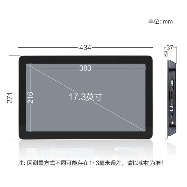 17,3 монитор 300nits экрана касания дюйма 1920x1080 промышленный для ПК
