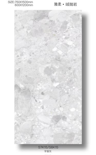 Light Grey 750x1500mm AAA Grade Terrazzo Porcelain Tile