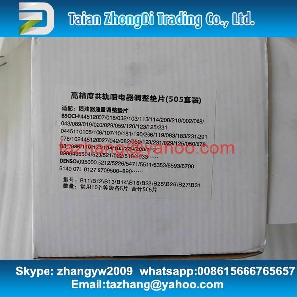 Common rail injector adjustment shims 500pcs/pack ,for common rail injector