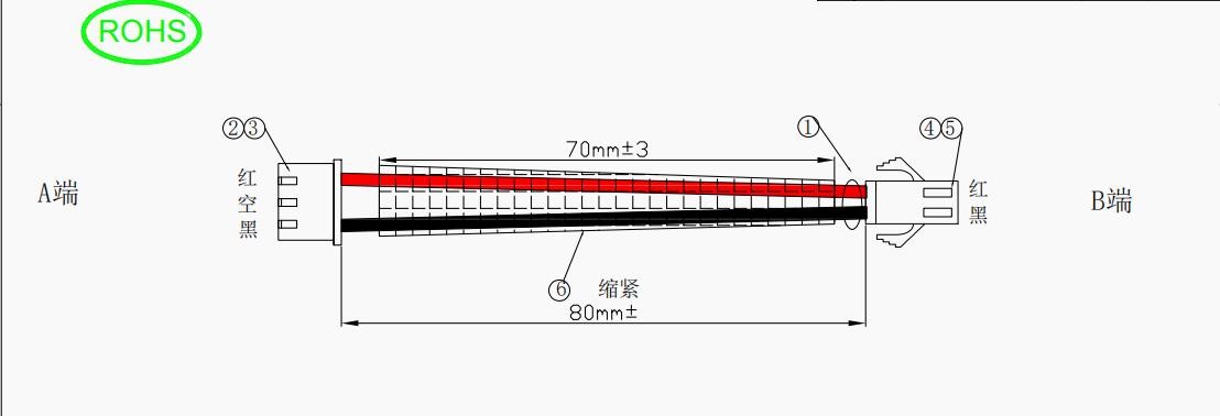 Проводка XH2.54 3P провода соединителя полюса батареи - SM2.5 2P
