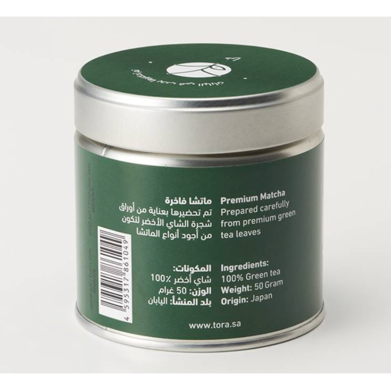 Food Grade Tea Spice Coffee Tin Box Containers Matcha Tin Cans Metal Airtight Tinplate Can Packaging