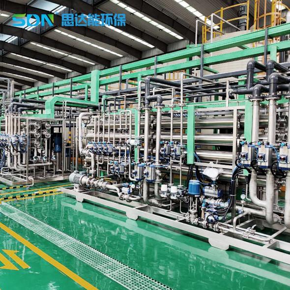 OEM Industrial Wastewater Treatment Equipment For Multi Salt Systems
