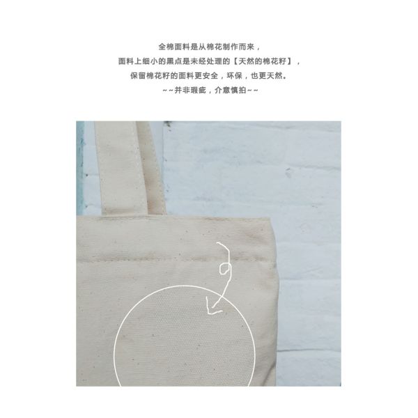 Oversized Eco Friendly Cotton Canvas Tote Bag with Custom Printed Logo Soft-loop Style