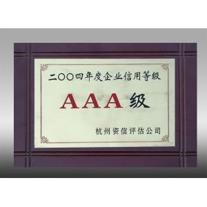 HANGZHOU SPECIAL PURPOSE VEHICLE CO.,LTD Certificaciones