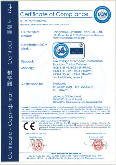 Modern ElevatorTechnology Service(Guangdong)Co, Ltd. Сертификации
