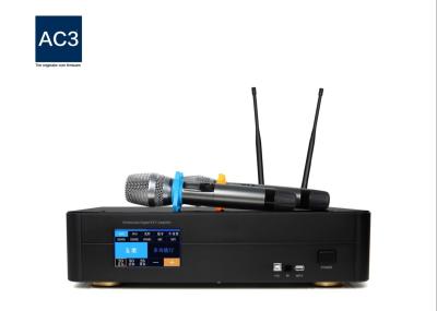 Easy One Piece 250W Digital Karaoke Power Amplifier