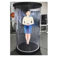 3Dホログラムホロチューブディスプレイ AIベースのインタラクティブな75インチホログラムデジタルヒト丸い展示台