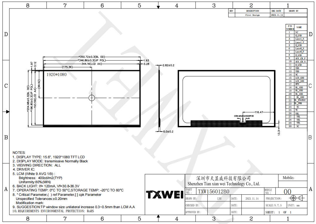 15.6-inch EDP interface can be used for capacitive touch 1920 * 1080 treadmill LCD screen computer monitor