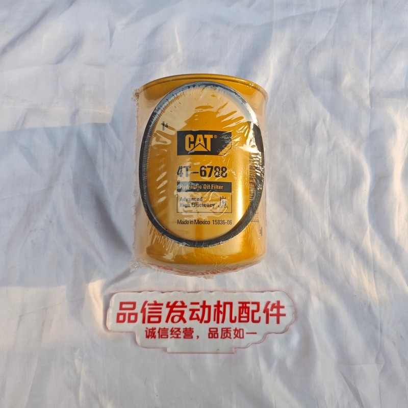 CAT Genuine Parts Engine Filter For 4T-6788 4T6788 Hydraulic Oil Filter CAT 365B Excavator engine parts