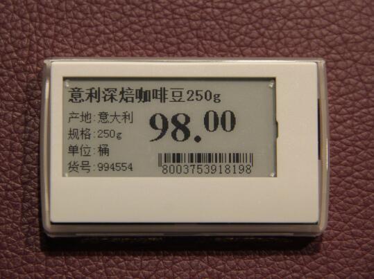 Hypermarket LCD dot matrix display electronic paper tag